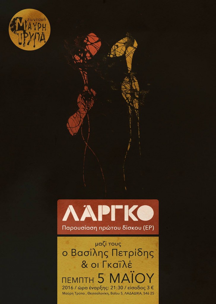 13063207_10209469786320375_5279959878755995614_o